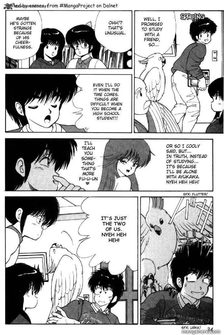 Orange Road Chapter 13 114